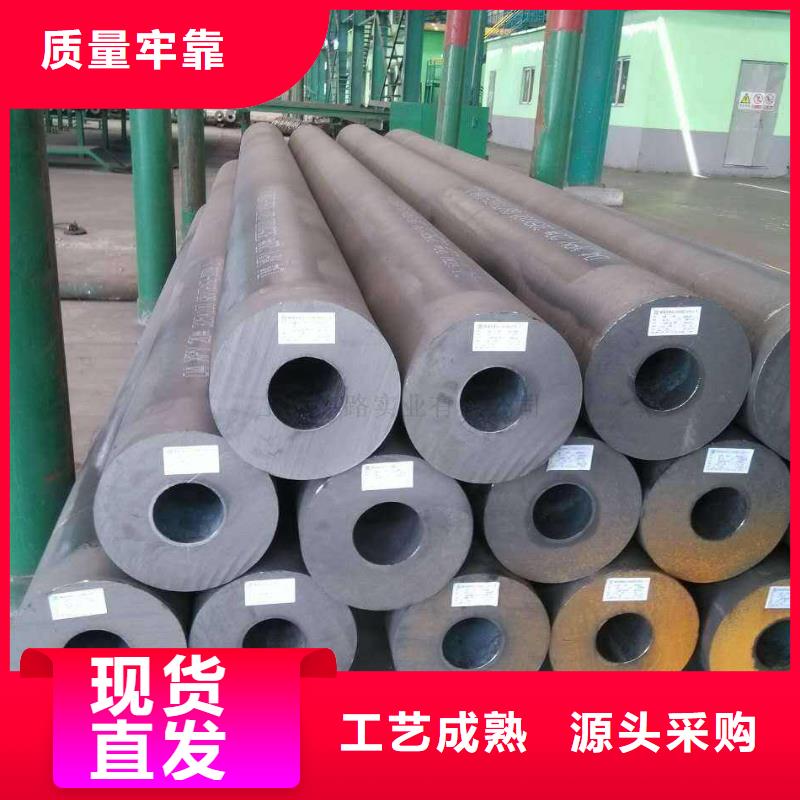 無縫合金鋼管,棒材價格實惠工廠直供