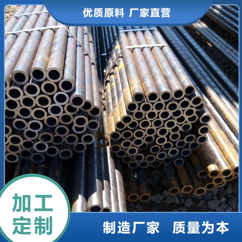 無縫合金鋼管價格優質原料