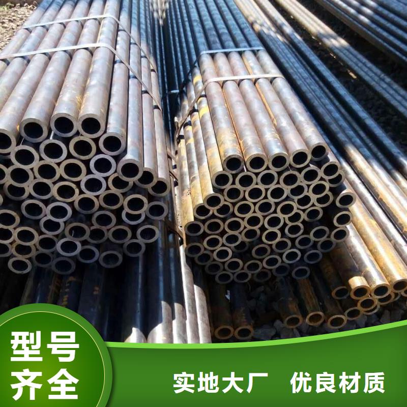 無(wú)縫合金鋼管管類放心購(gòu)