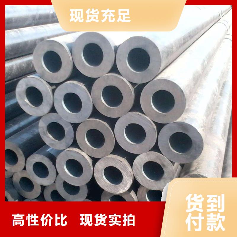 無縫合金鋼管棒材品質信得過