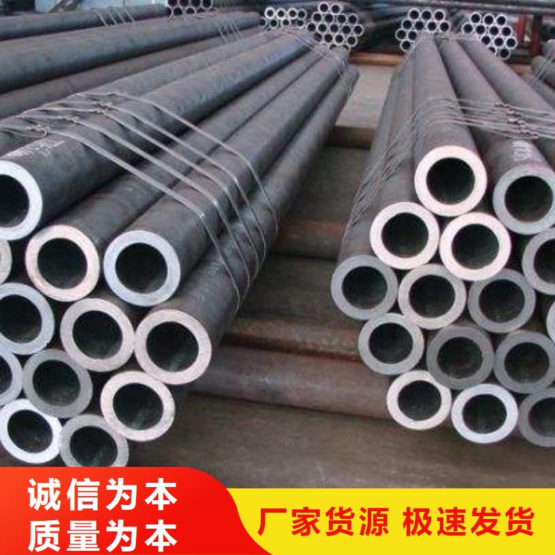 無(wú)縫合金鋼管管類放心購(gòu)
