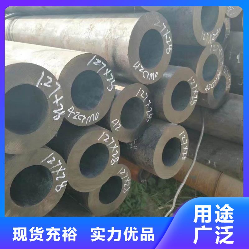 無(wú)縫合金鋼管-【鋼管】實(shí)力雄厚品質(zhì)保障