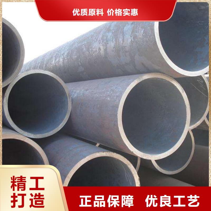 無縫合金鋼管-【鋼管】實力雄厚品質保障