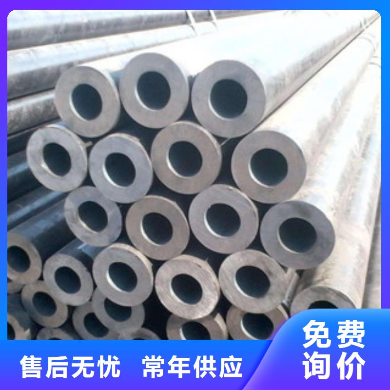 無(wú)縫合金鋼管-【鋼管】實(shí)力雄厚品質(zhì)保障