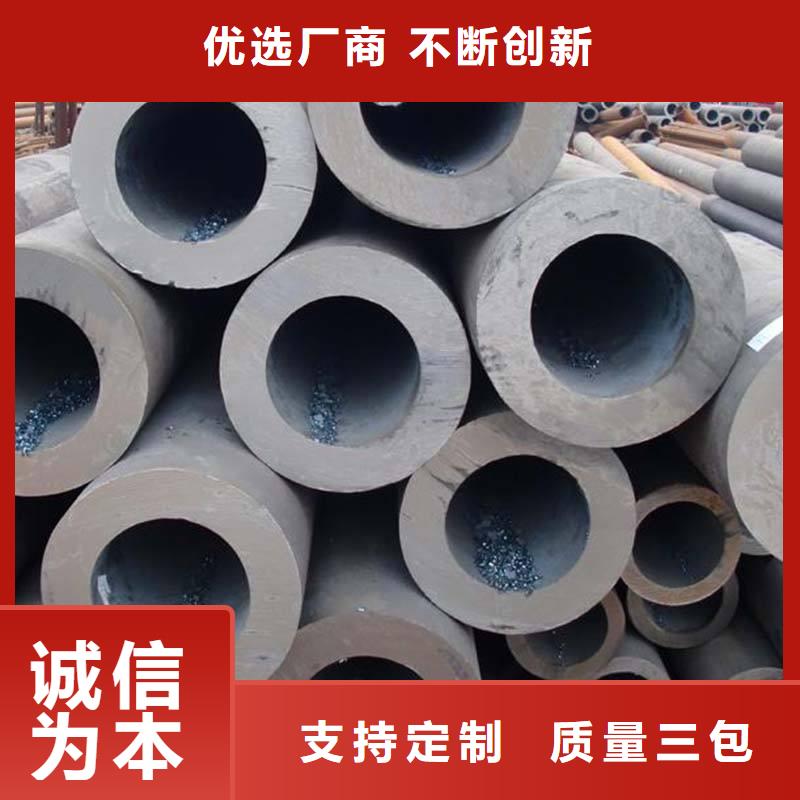 無(wú)縫合金鋼管_鋼管實(shí)力工廠