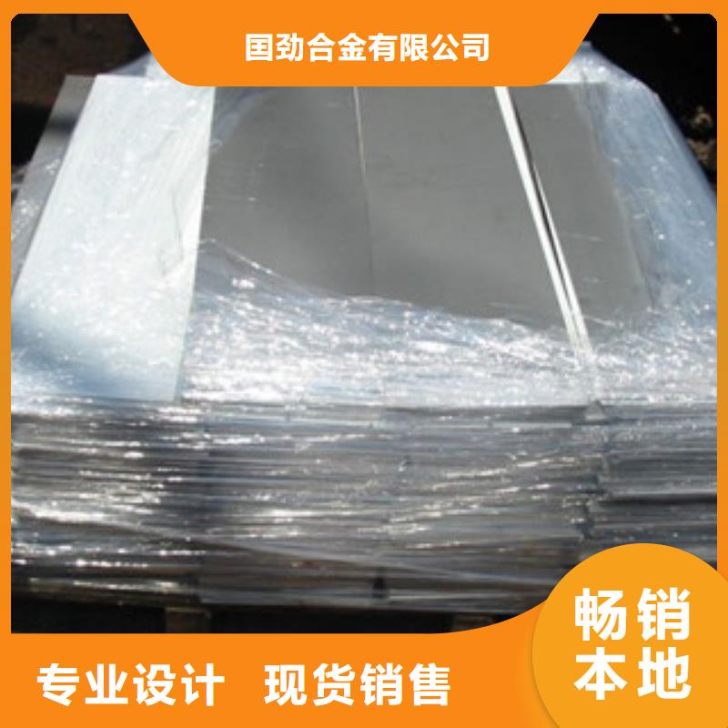鎳基鋼板管類打造好品質(zhì)