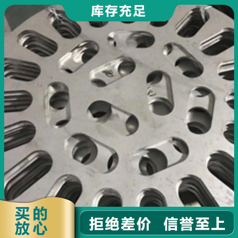 鎳基鋼板,棒材用心制造