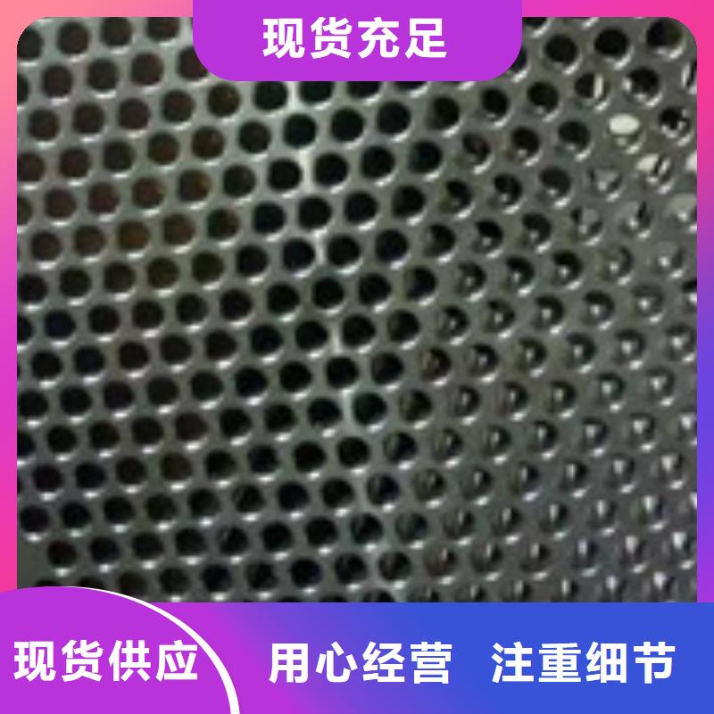 鎳基鋼板-價格品類齊全