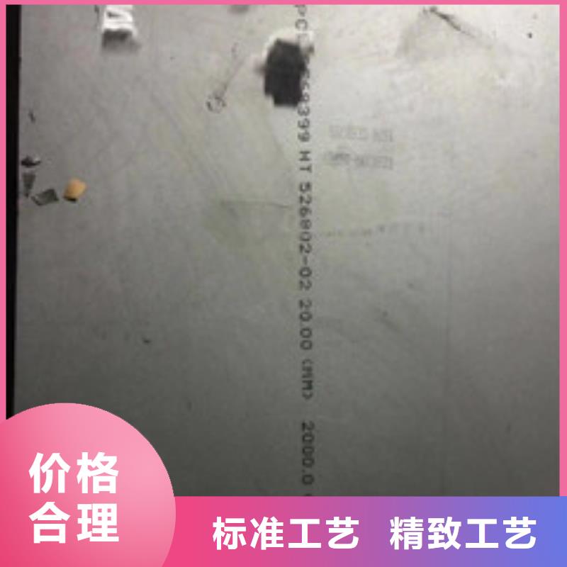 鎳基鋼板管類誠(chéng)信可靠