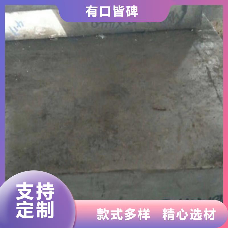 鎳基鋼板棒材選擇我們選擇放心