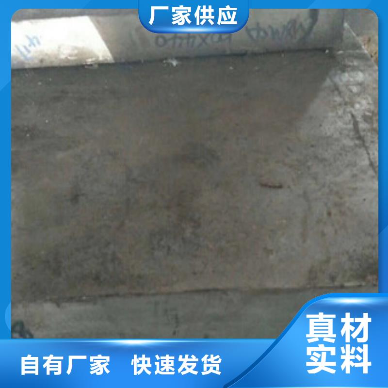 鎳基鋼板,鋼棒大廠生產品質