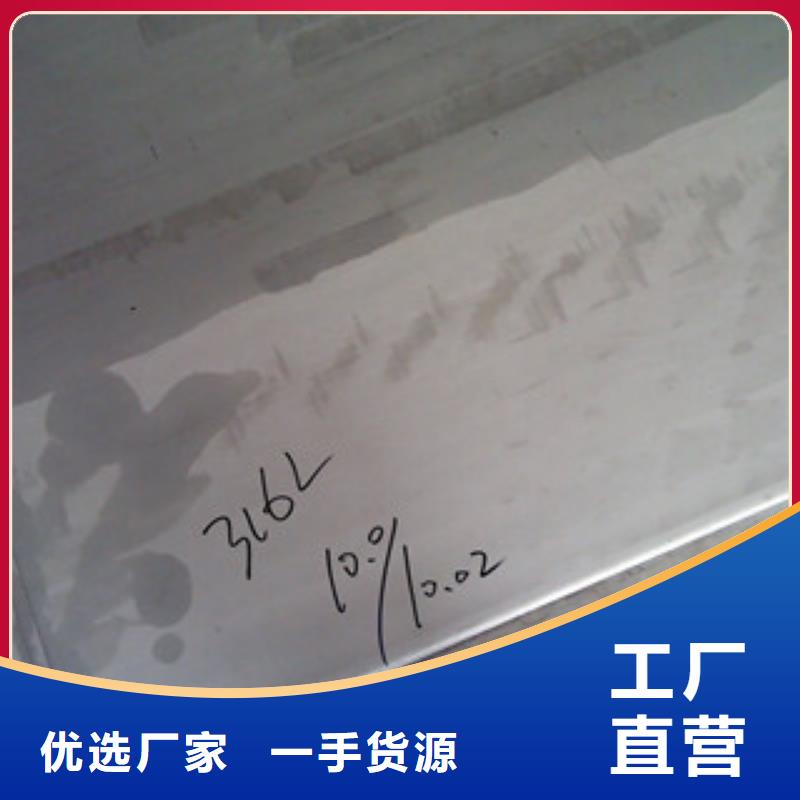 鎳基鋼板,鋼棒大廠生產品質