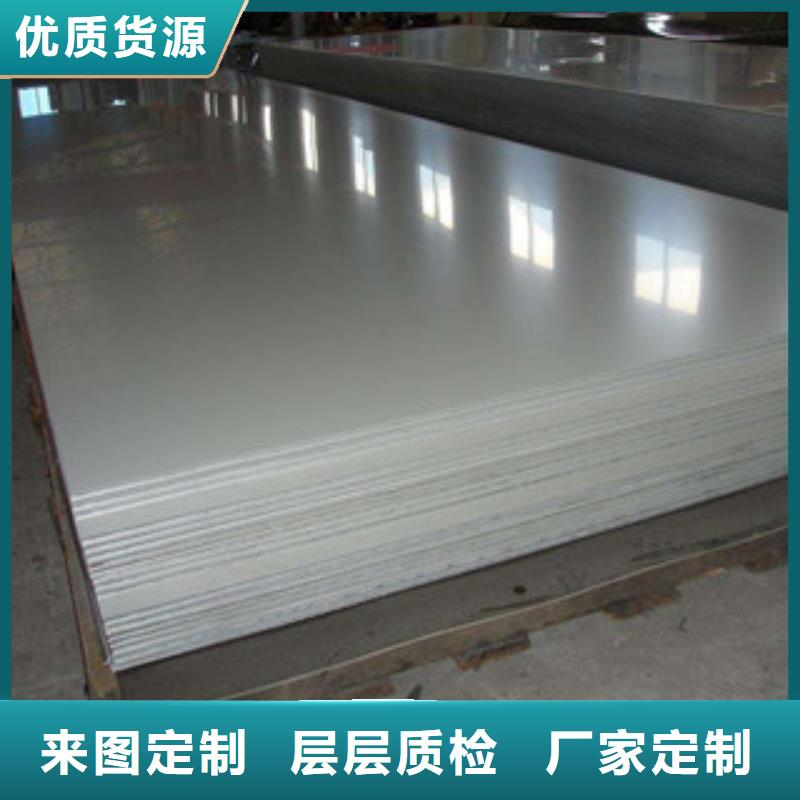 鎳基鋼板鎳基合金源頭工廠量大優惠