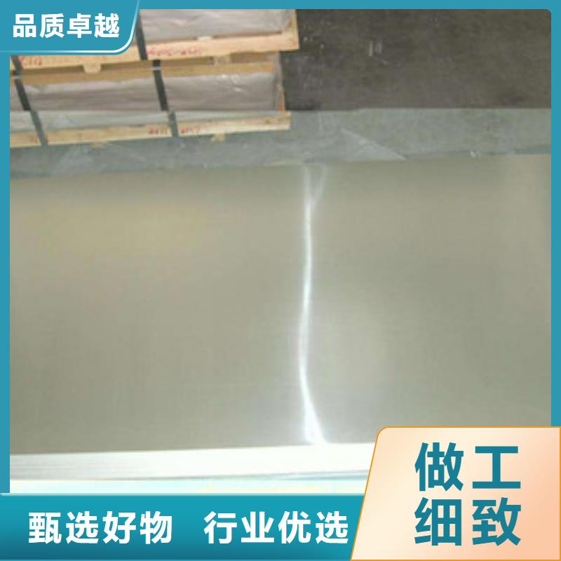 鎳基鋼板材料誠信商家