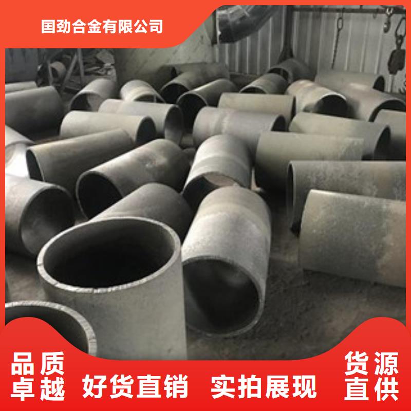 鑄造件管類生產經驗豐富