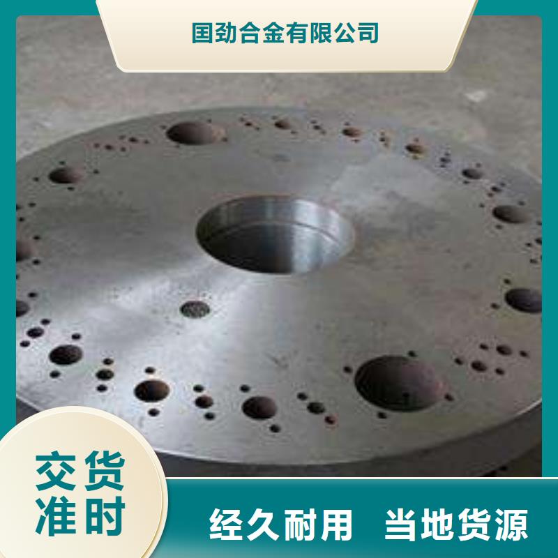 鑄造件鎳基合金專業(yè)按需定制
