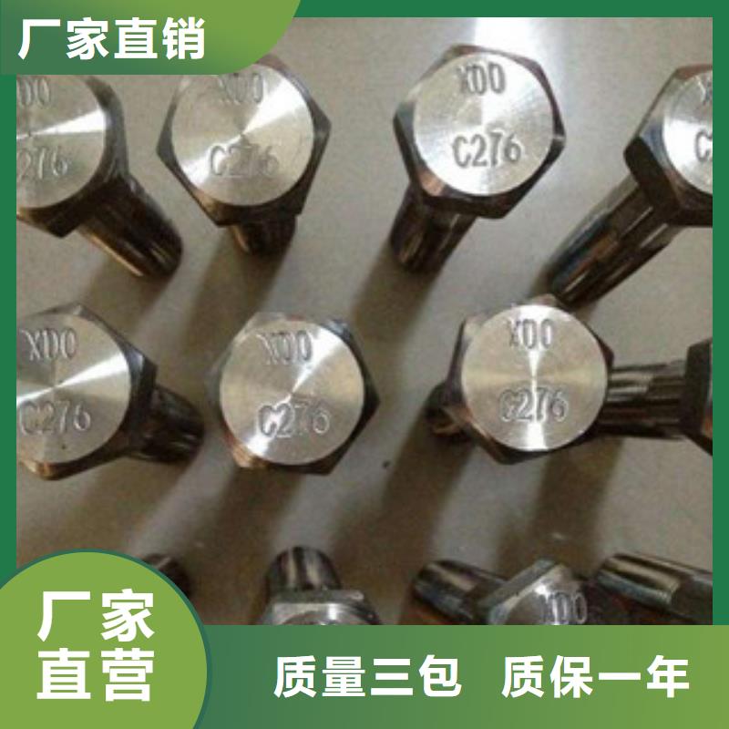 【螺栓管類價格公道合理】