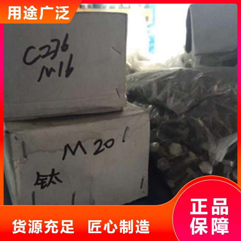 螺栓鋼管懂您所需