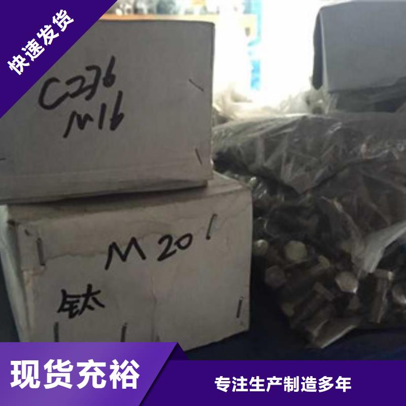 螺栓-鋼管細節決定品質