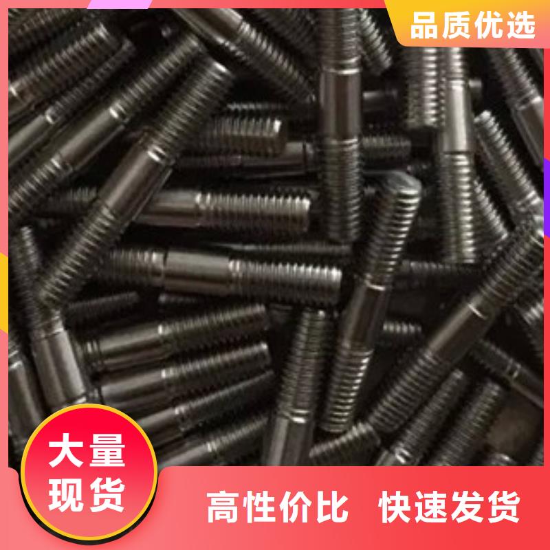 螺栓_鎳基合金用品質說話