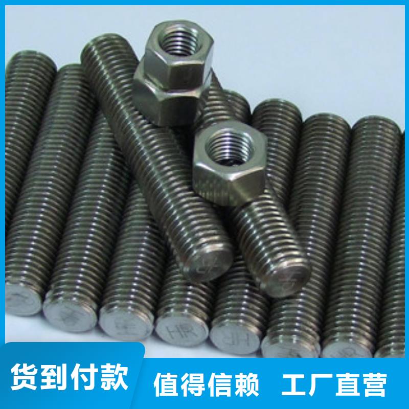 螺栓管類定制零售批發(fā)