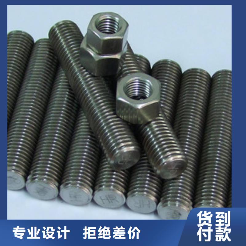 螺栓_鎳基合金用品質說話