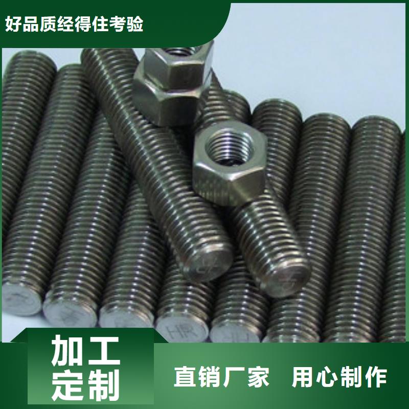 螺栓鋼管顏色尺寸款式定制