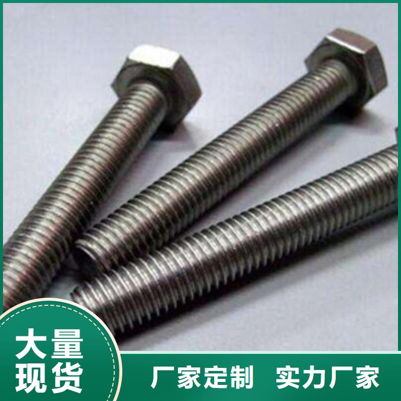 螺栓鋼管隨到隨提