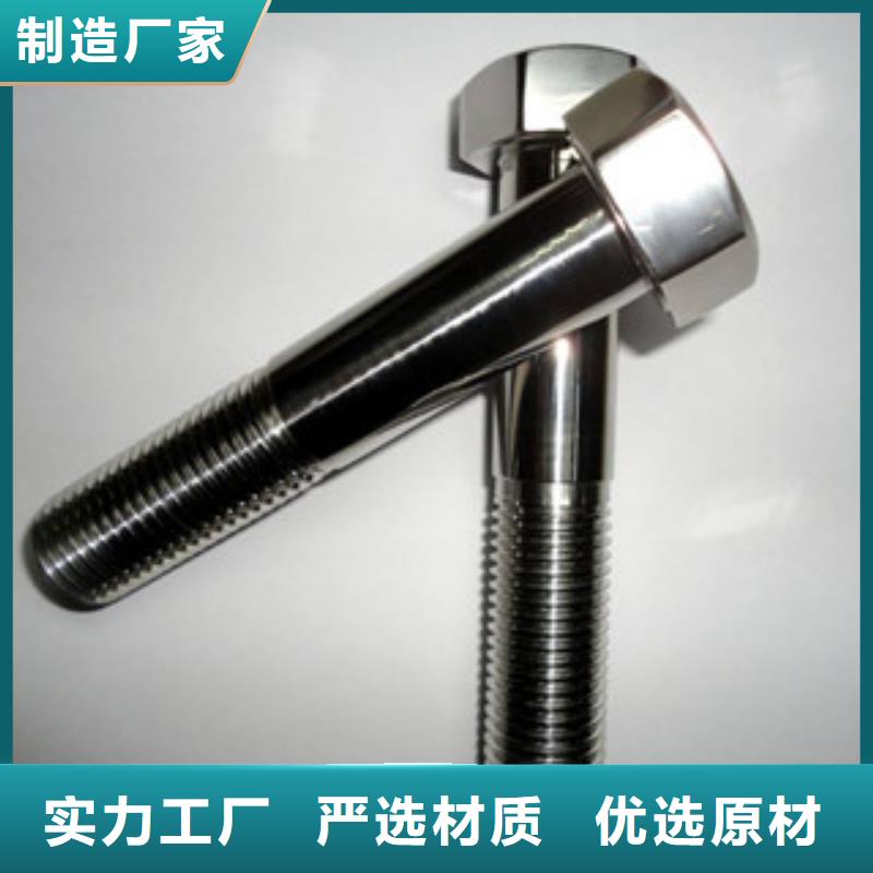 螺栓管類定制零售批發