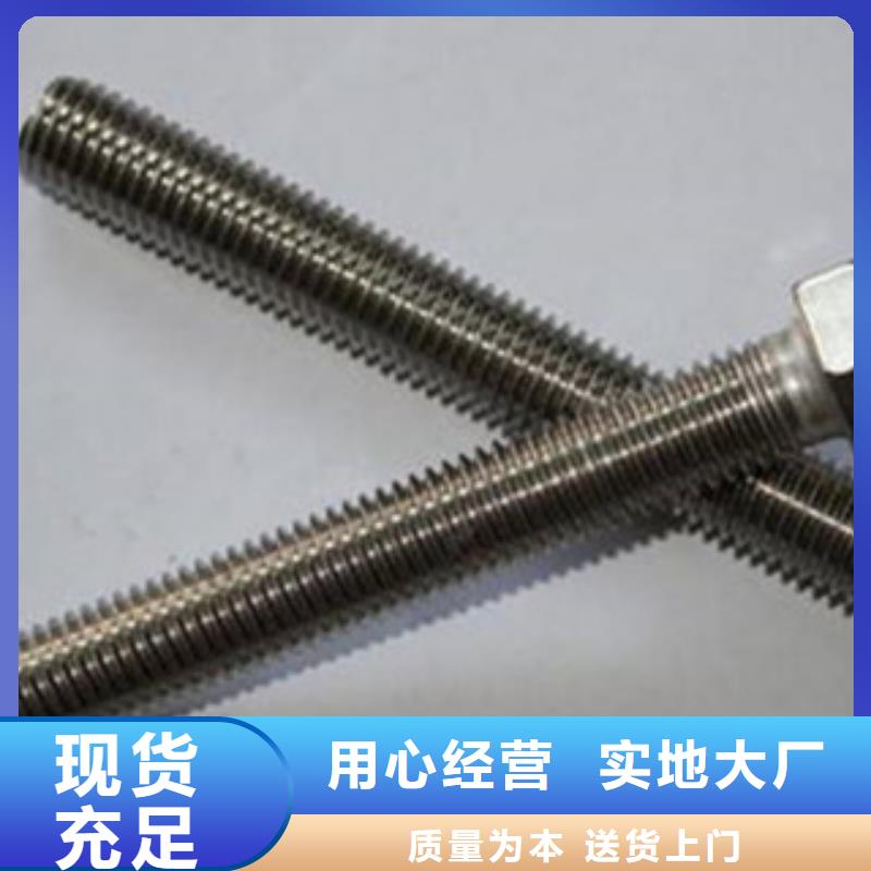 螺栓管類嚴(yán)格把關(guān)質(zhì)量放心