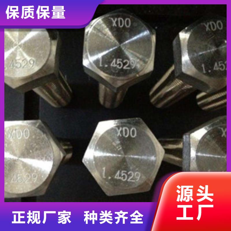 螺栓價格高標準高品質