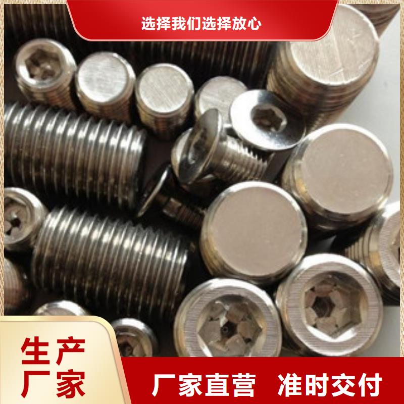 【螺栓】鋼管質量可靠