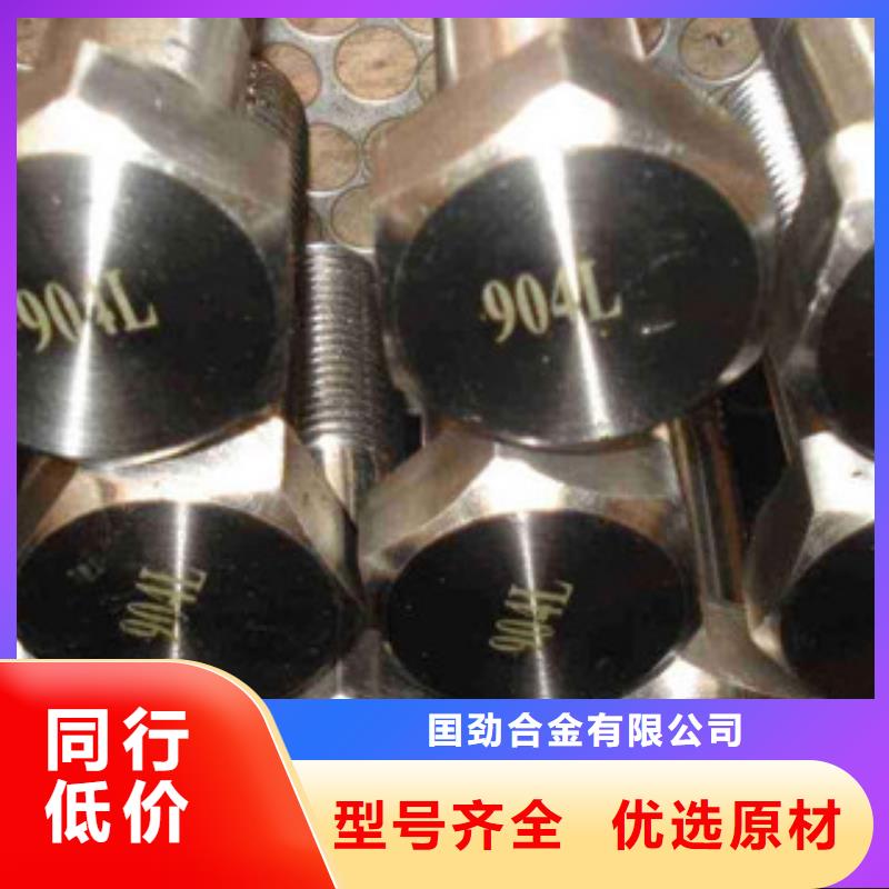 螺栓_管類現貨采購