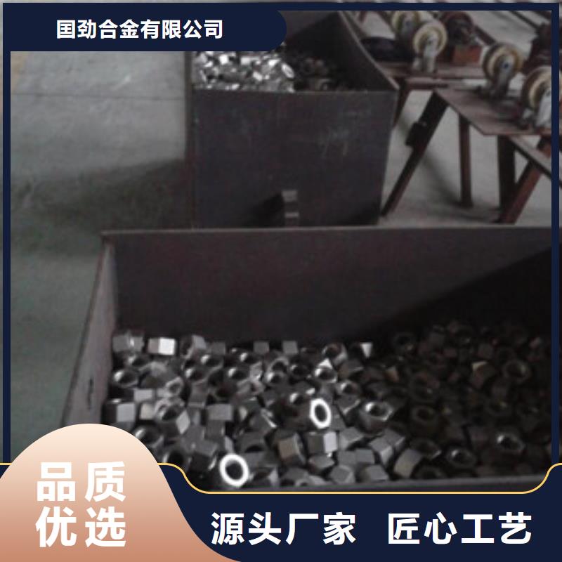 螺栓【鋼棒】追求細節品質