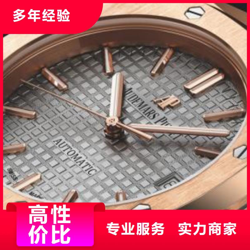 02百達(dá)翡麗手表維修多年行業(yè)經(jīng)驗(yàn)