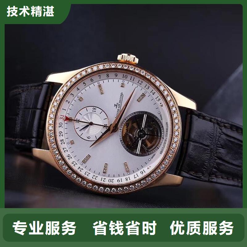 02積家手表維修
收費(fèi)合理
