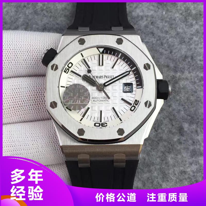 【02】百達翡麗手表維修
誠信放心