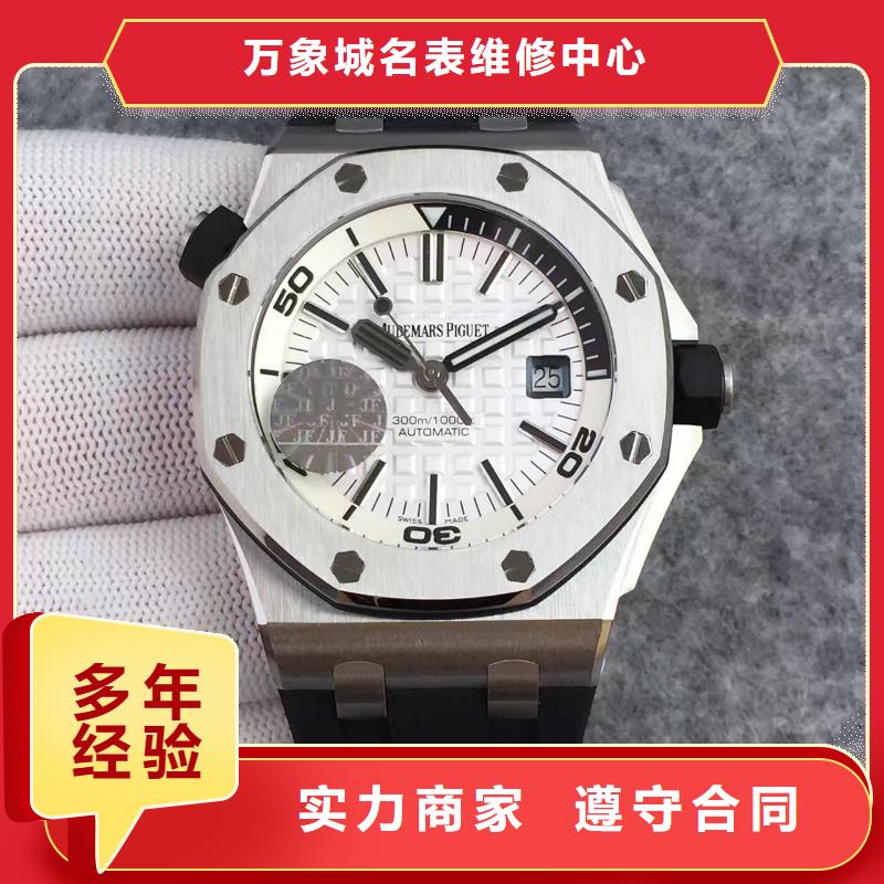 (万象)卡地亚Cartier漳州-三明-厦门换表带扣子-修理手表服务