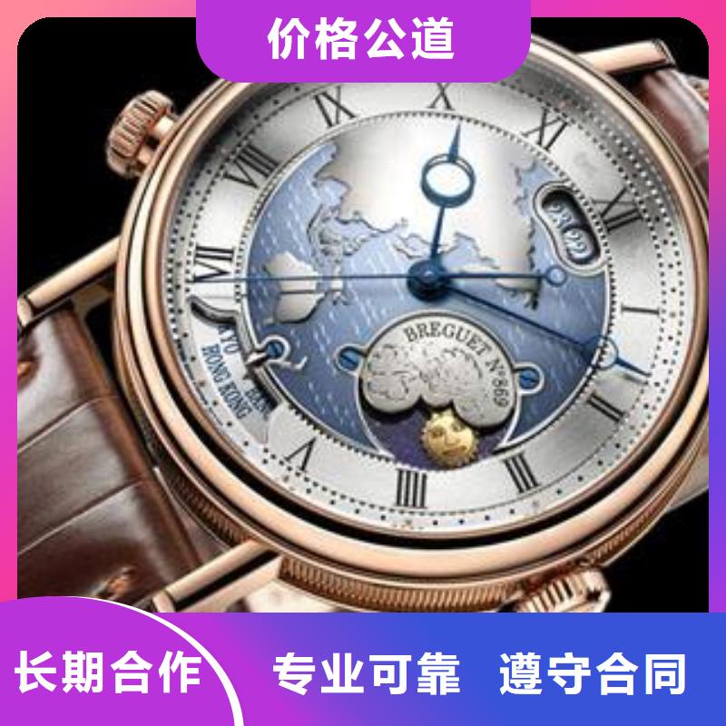 《万象》欧米茄OMEGA厦门-泉州手表修理中心商家修手表服务