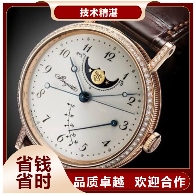 济南-济宁波尔售后服务-手表维修-名表维修002