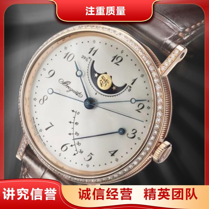 【万象】济南-手表专修中心-腕表维修专修点