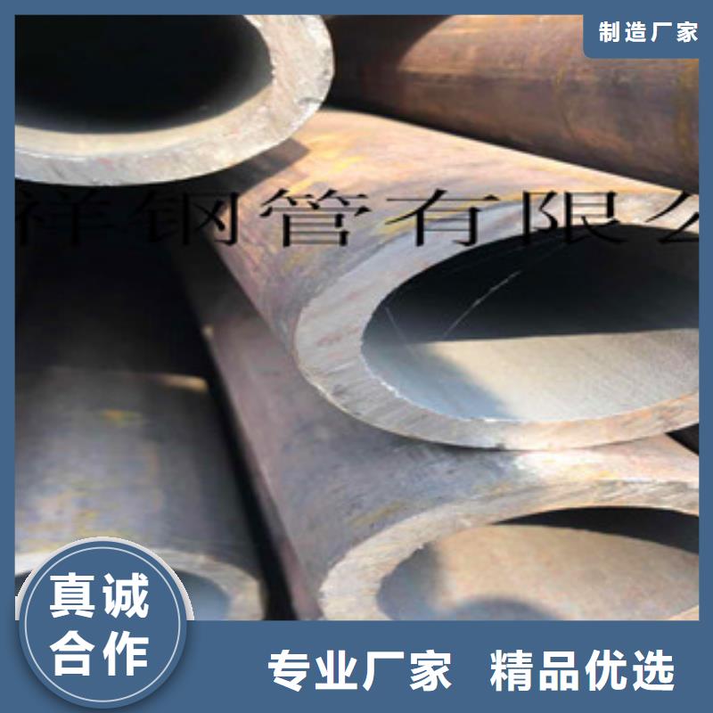 【無縫鋼管】,無縫厚壁管實力雄厚品質保障