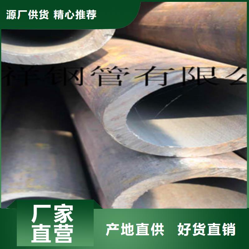無縫鋼管合金厚壁管細(xì)節(jié)決定品質(zhì)