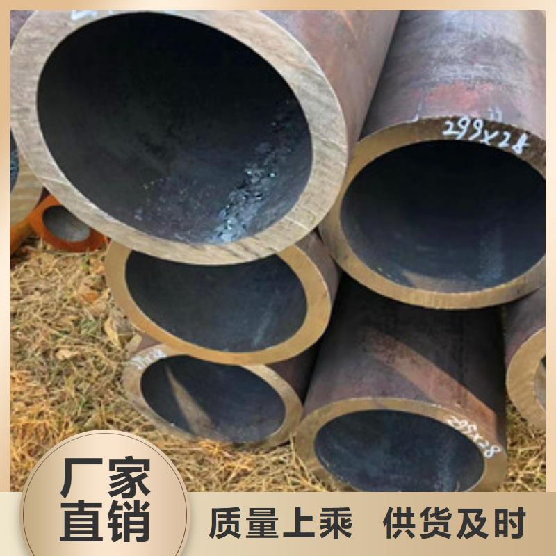 無縫鋼管護(hù)欄管源頭廠家