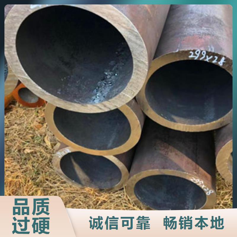 無(wú)縫鋼管護(hù)欄管大品牌值得信賴