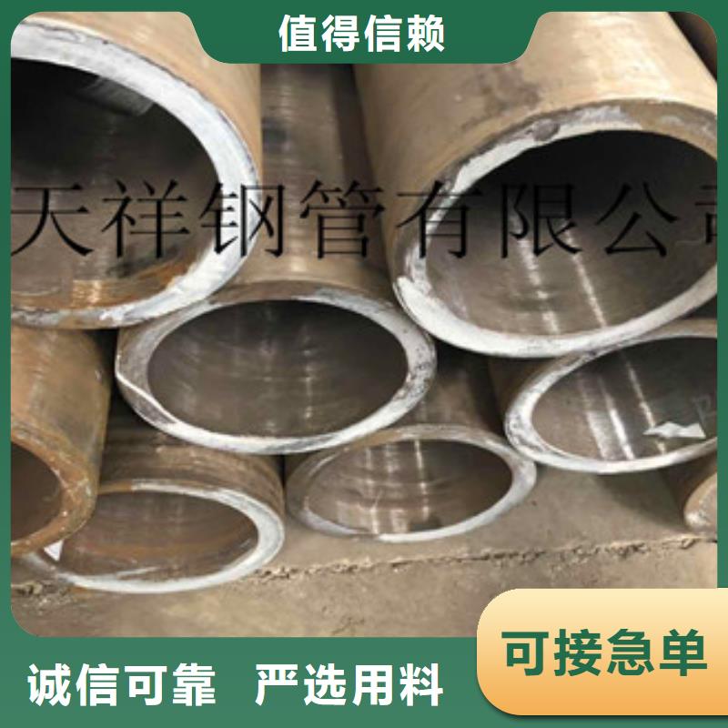 無縫鋼管異型管現貨加工定制