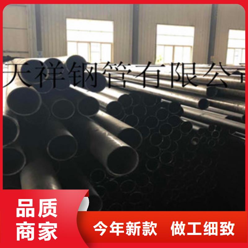 無(wú)縫鋼管護(hù)欄管大品牌值得信賴
