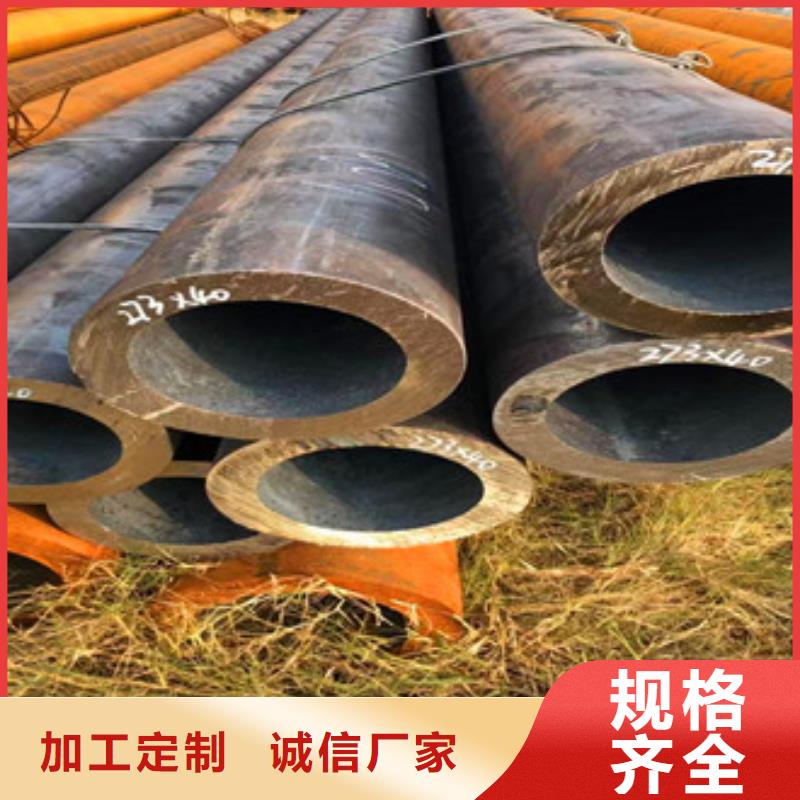 無縫鋼管無縫厚壁管專注細節使用放心