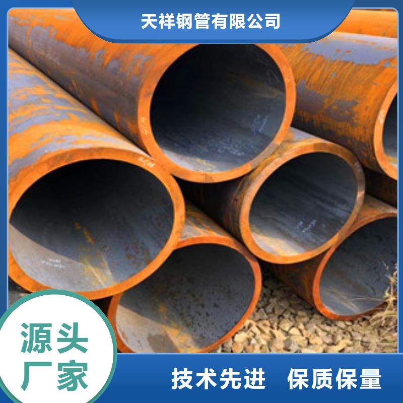 無縫鋼管合金厚壁管無中間商廠家直銷