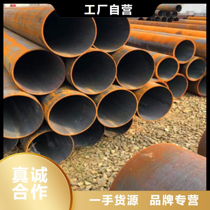 【無縫鋼管護欄管來圖定制量大從優】